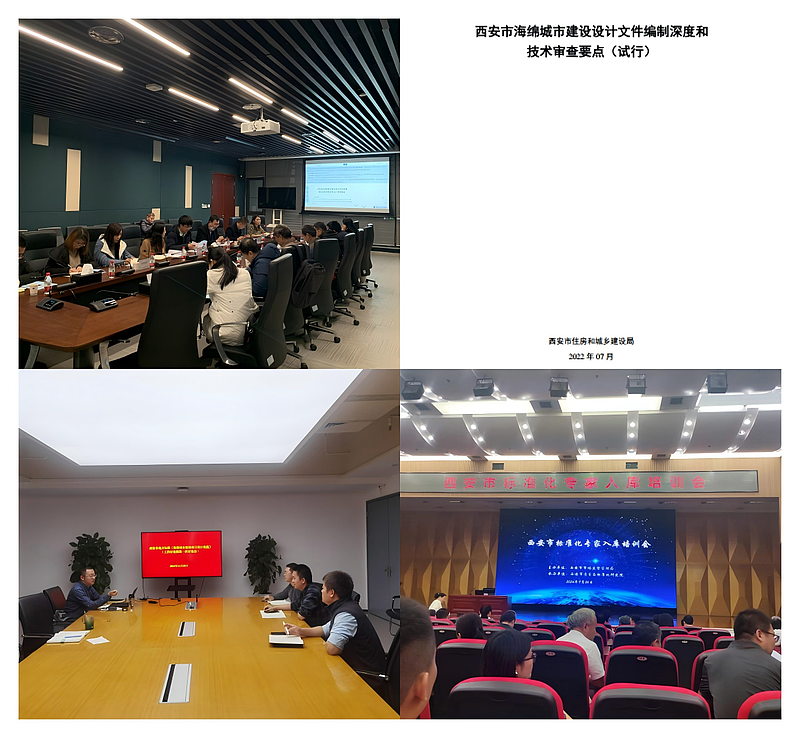 WPS拼圖5.png