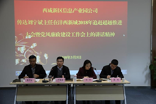 會議現(xiàn)場.jpg