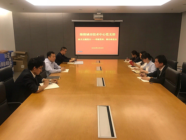 會(huì)議現(xiàn)場.jpg