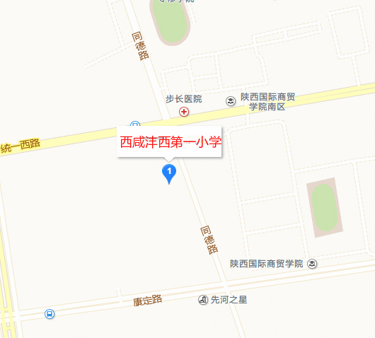 灃西一小.jpg 灃西一小.jpg
