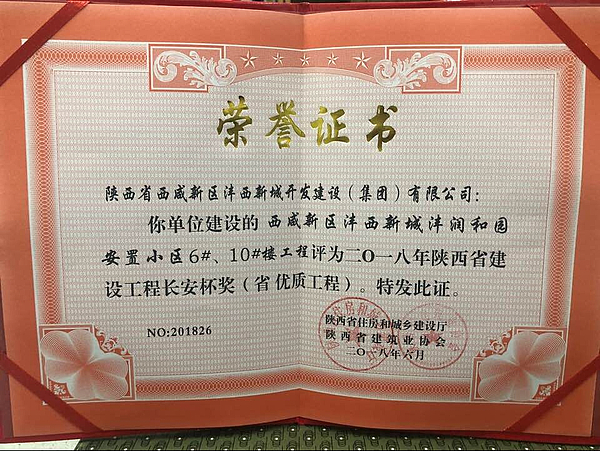 QQ圖片20181115090551.jpg