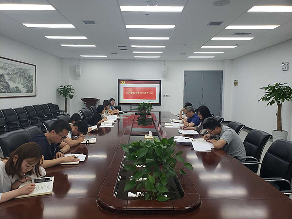黨支部專題會(huì)議.jpg