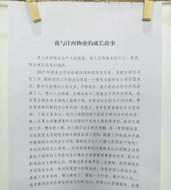 微信圖片_20191219094342.jpg
