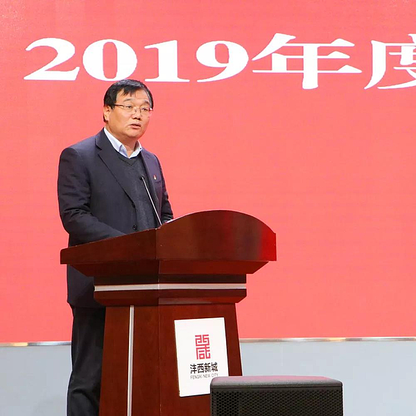 微信圖片_20200113102936.jpg