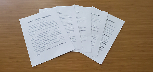 微信圖片_20200218090847.jpg 微信圖片_20200218090847.jpg