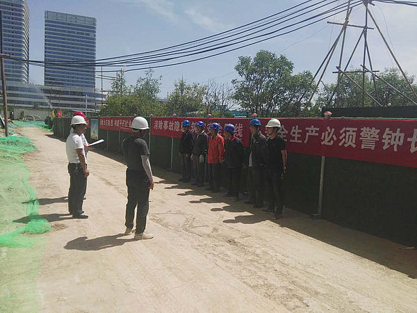 同德晨曦園二期項目召開“安全生產(chǎn)月”活動啟動儀式，并進(jìn)行現(xiàn)場安全教育.jpg